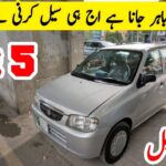 Suzuki alto for sale | Alto Vxr 2005 model sale Pakistan Rawalpindi | alto Vxr review price