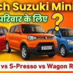 The Car Expert’s Guide to Choosing Between Alto K10, S Presso and Wagon R