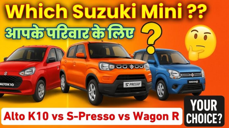 The Car Expert’s Guide to Choosing Between Alto K10, S Presso and Wagon R