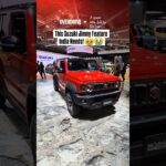 This Suzuki Jimny Feature India Needs! #overdrive #japanmobilityshow2025