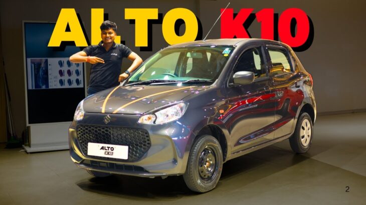 Maruti Suzuki ALTO 🔥  K10 VXi plus O ✅