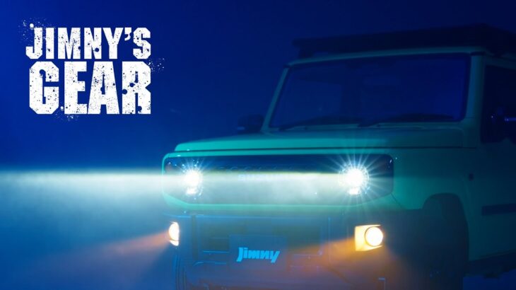 ジムニー純正アクセサリー　Web動画　『JIMNY’S GEAR』