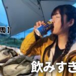 【広島】絶景キャンプからの宮島食べ歩きで飲みすぎた旅【日本一周】