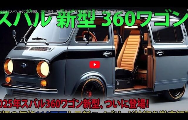 ホンダS660紹介｜日本が生んだ小さなスーパーカーの魅力を徹底解説！