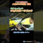 【Audi SQ5 Test Drive】アウディ、新型ＳＱ５試乗