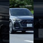 【試乗&レビュー】新型アウディSQ5スポーツバック