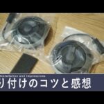 スペーシア ツイーター　左右2個セット 99000-79w32 スズキ純正