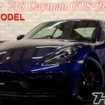 R.2(2020)年 ポルシェ 718ケイマン GTS 4.0 1オーナー GTSインテリアパッケージ ダークブルー 走行17,700km　ID2349