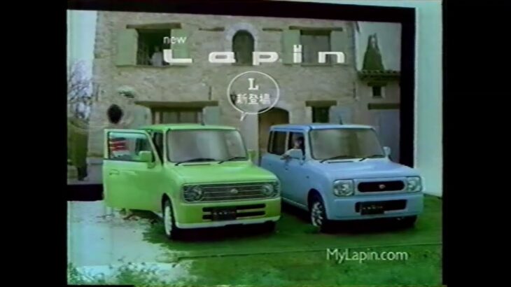 【懐かしいCM】スズキ　ラパン　2006年　Retro Japanese Commercials