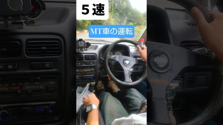 マニュアル車は楽しい🚗   #shorts #車 #car #スズキ #suzuki #アルトワークス #altoworks #軽自動車 #スズキスポーツ #マフラー #56万㎞ #mt車