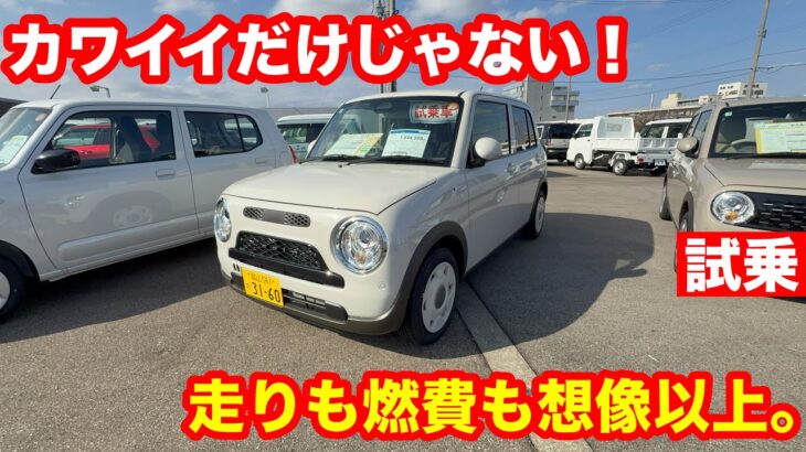 スズキ　ラパン　LC　HYBRID　ｌ　2WD　試乗レビュー「え、ラパンってこんなに走るの？」かわいい顔して“中身ガチ”な軽、試乗で驚いた！