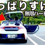 S660 無限ハードトップはやっぱりすごい