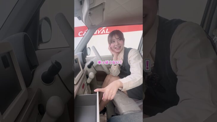 【アイちゃんのクルマ紹介】スズキ ラパン 内装編 #ラパン #スズキ #自動車  #軽自動車 #埼玉 #カーニバル #新車 #未使用車 #中古車 #久喜 #春日部 #上尾 #岩槻 #さいたま市