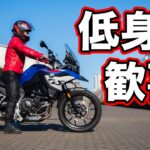 BMW F800GS 2026年試乗インプレ！足つき、燃費、ツーリング性能など