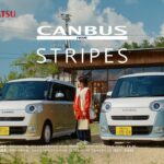 TVCM ムーヴ キャンバス ストライプス 「そんな感じ」篇（15秒）　ダイハツ公式