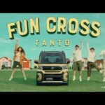 TVCM タント ファンクロス 「ぜんぶFUNだね」篇　ダイハツ公式