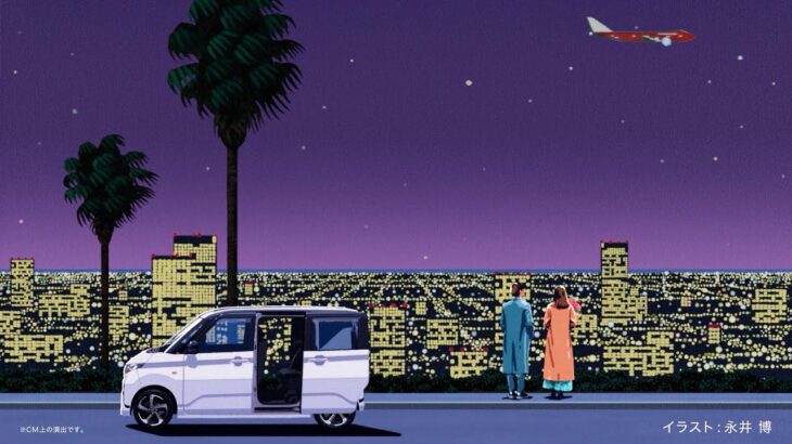 TVCM ムーヴ 「星空」篇(15秒)　ダイハツ公式