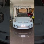 ポルシェ911S/Tをいよいよ公道で試乗します！ヘリテージデザインパッケージのお洒落な内装、軽量ボディにGT3 RSのエンジンを搭載し6MTで操る愉しさはプレミアム価格となるだけの価値がある一台です！