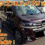 2025年12月年次改良 スズキ ワゴンR ハイブリッドZX試乗！後部座席も試乗！コスパの高い良い車です！今回も忖度なく購入目線で全力紹介！商談メモも紹介します