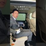 メルセデスベンツ V220dに試乗します！内装の高級感や運転のしやすさなど熟成が進み、視界も広く国産ミニバンと比べてボディサイズに余裕がある唯一無二のモデルです！