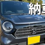 ホンダn-one premium naエンジン車を新車購入しました！