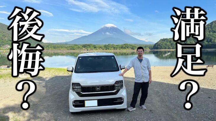 N-WGN カスタムターボに1年27000km乗った感想【JH3】