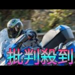 BMW「R1300RT」インプレ｜国内初試乗！ 先進技術を満載した新世代グランドツアラー！ Sk king