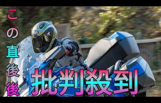 BMW「R1300RT」インプレ｜国内初試乗！ 先進技術を満載した新世代グランドツアラー！ Sk king