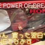 パワーウインドウが壊れてた・・・。HONDA N-ONE JG1