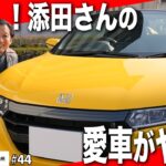【従業員愛車紹介】イケおじディーラーの愛車が渋すぎる｜ホンダS660に惚れた理由