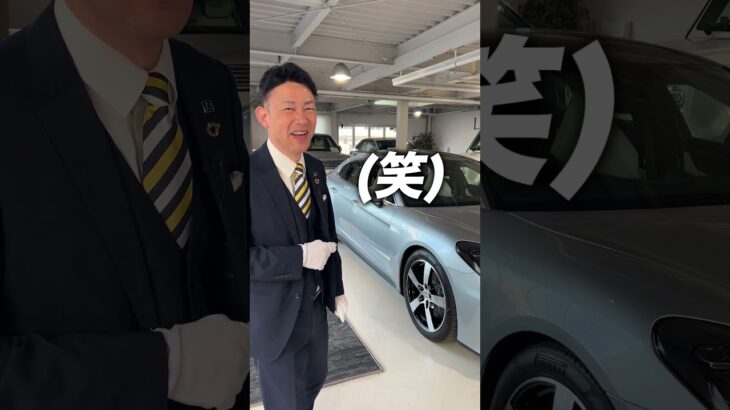 ポルシェ パナメーラに試乗します！静寂性が高く乗り心地も良好、必要十分なパワーで走りに不満もなく、ベースグレードとはいえ車としての完成度が高い一台です！