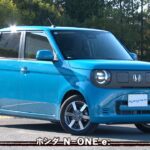 tvk「クルマでいこう！」公式 ホンダ N-ONE e: 2026/2/1放送(#925)