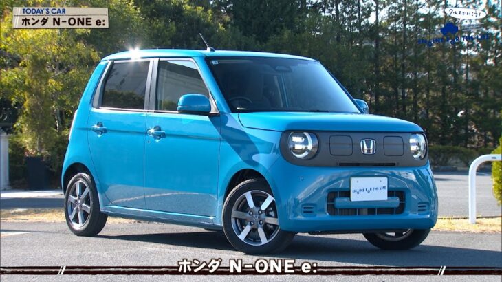 tvk「クルマでいこう！」公式 ホンダ N-ONE e: 2026/2/1放送(#925)