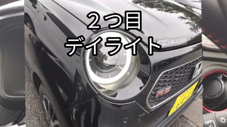 N-ONEマイナーチェンジで変化点、ミラーとライト