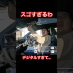 スゴすぎ #Shorts #試乗レビュー #アウディ