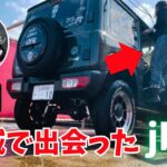 【こだわりジムニー女子】純正を崩さない理想のjb64カスタム