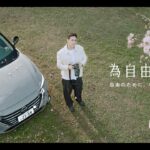 NISSAN SENTRA SAKURA 2026 新発売