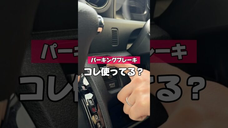 【N-BOXのこの機能知ってる？】#カー用品 #nbox  #honda  #新型nbox