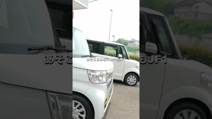 この車知ってますか？伝説のN-BOX SLASH #honda #honda #ホンダ #nbox #軽自動車