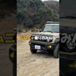 【ジムニー専用神アイテム5選】#カー用品 #カスタム #ジムニーシエラ #ジムニーカスタム #suzuki #ジムニーノマド