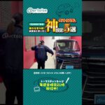 【タントカスタム】知らなきゃ損！納車後に使いたい神設定5選【初心者向け解説】