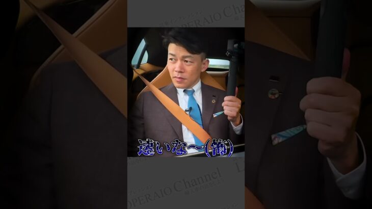 フェラーリ プロサングエに再び試乗します！V12サウンドと走りは紛れもないスポーツカーですが、落ち着いた内装はスーツも似合い普段使いもこなせるフェラーリです！ Part2