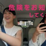 【日産サクラ】#はじめてのSAKURA インテリジェント アラウンドビューモニター