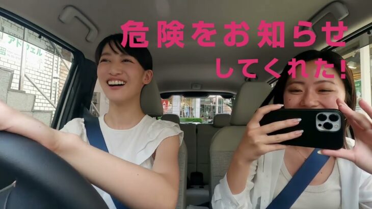 【日産サクラ】#はじめてのSAKURA インテリジェント アラウンドビューモニター