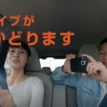 【日産サクラ】#はじめてのSAKURA 静粛性