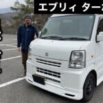 スズキ エブリィJOIN ターボ 5MT DA64 試乗インプレッション【隣の愛車レビュー#9】
