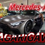 Mercedes-AMG MAGARIGAWA試乗会潜入【登録者数14000人記念企画】