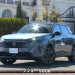 tvk「クルマでいこう！」公式 プジョー 5008 2026/3/29放送(#933)