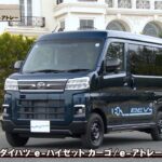 tvk「クルマでいこう！」公式 ダイハツ e-ハイゼット カーゴ/e-アトレー 2026/4/12放送(#935)