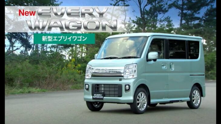 DA17W型 スズキ エブリイワゴン ビデオカタログ